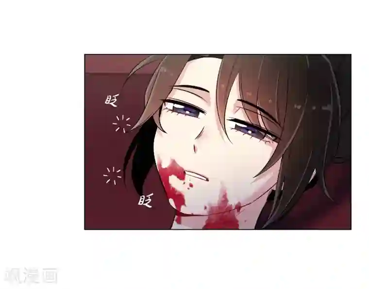 吸血鬼与女仆第30话 我不允许你死