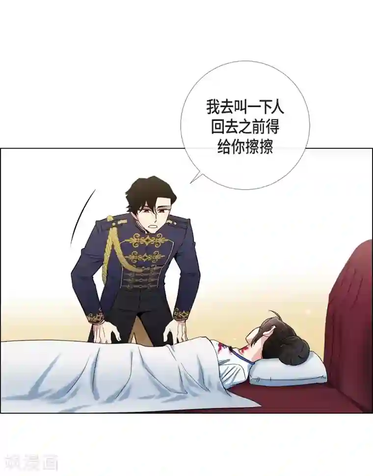 吸血鬼与女仆第30话 我不允许你死