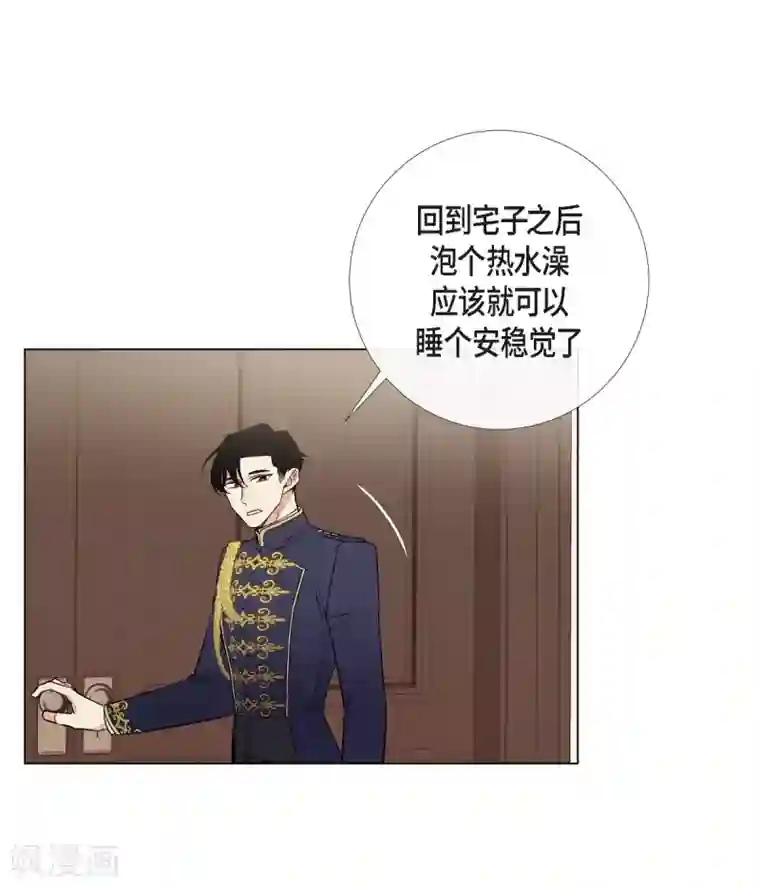 吸血鬼与女仆第30话 我不允许你死