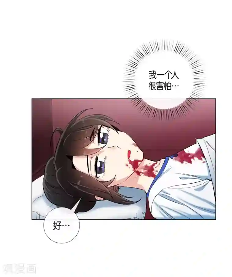 吸血鬼与女仆第30话 我不允许你死