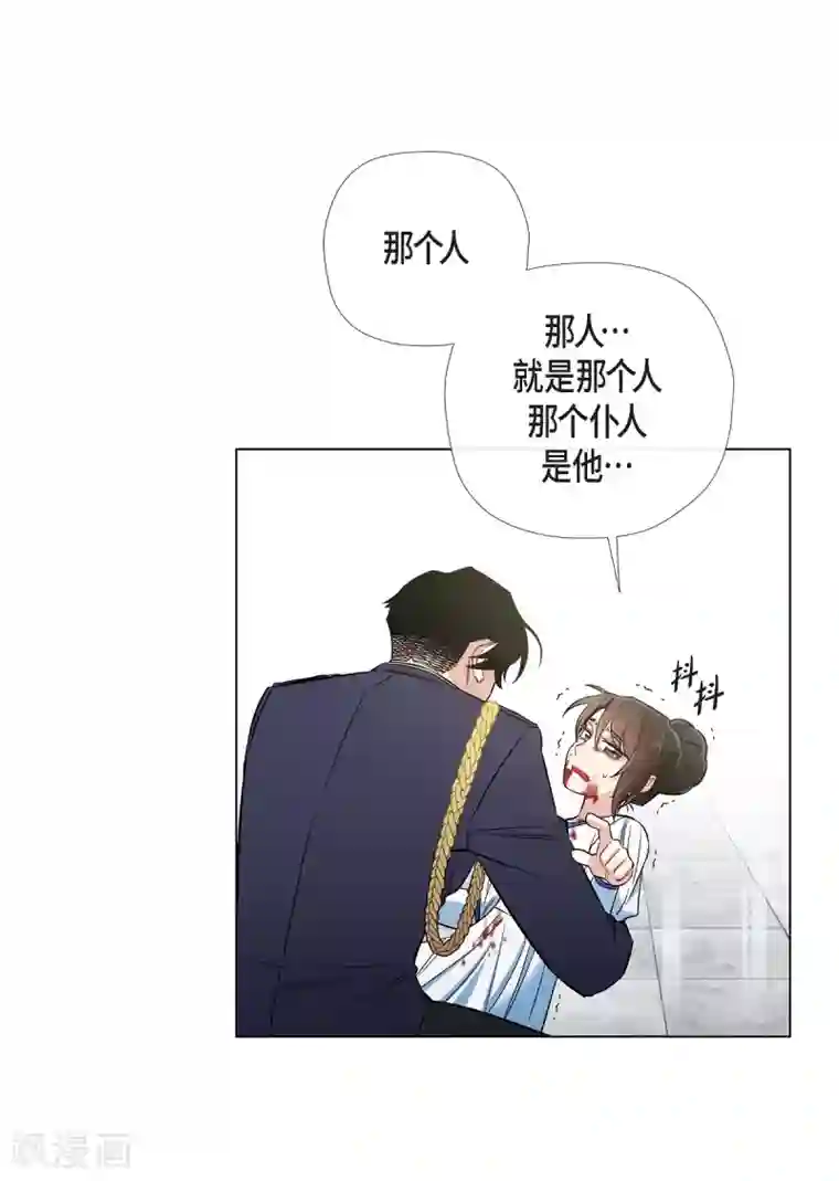 吸血鬼与女仆第30话 我不允许你死