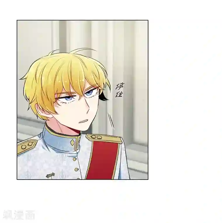 吸血鬼与女仆第30话 我不允许你死