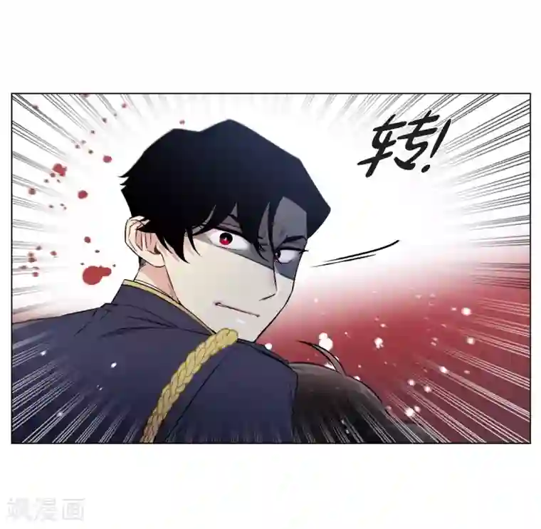 吸血鬼与女仆第30话 我不允许你死