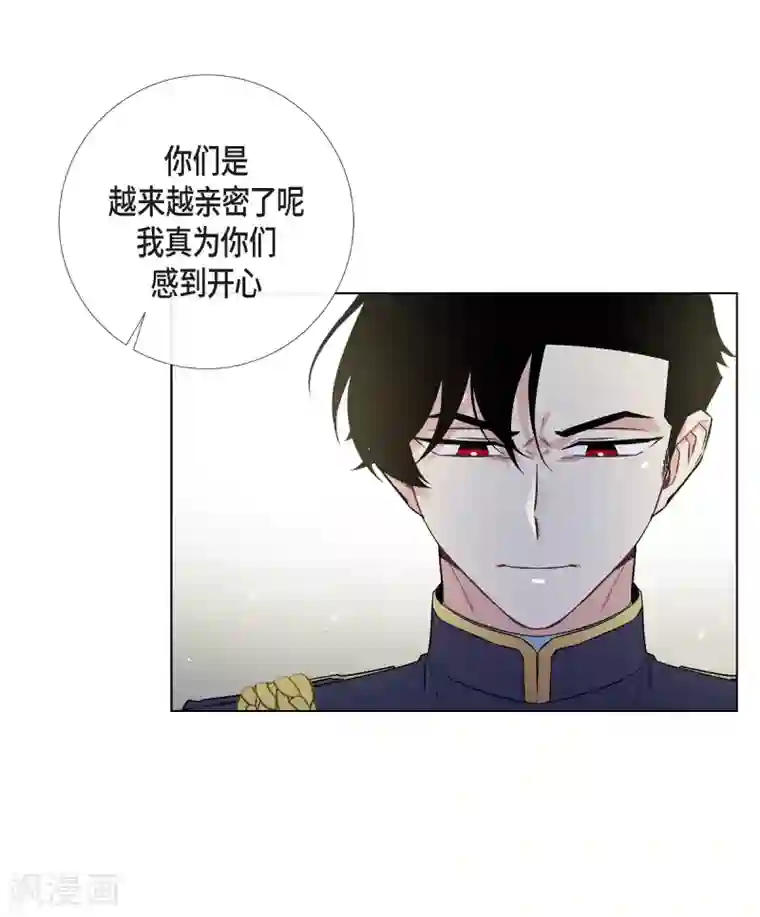 吸血鬼与女仆第30话 我不允许你死