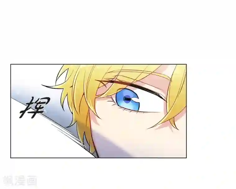 吸血鬼与女仆第30话 我不允许你死