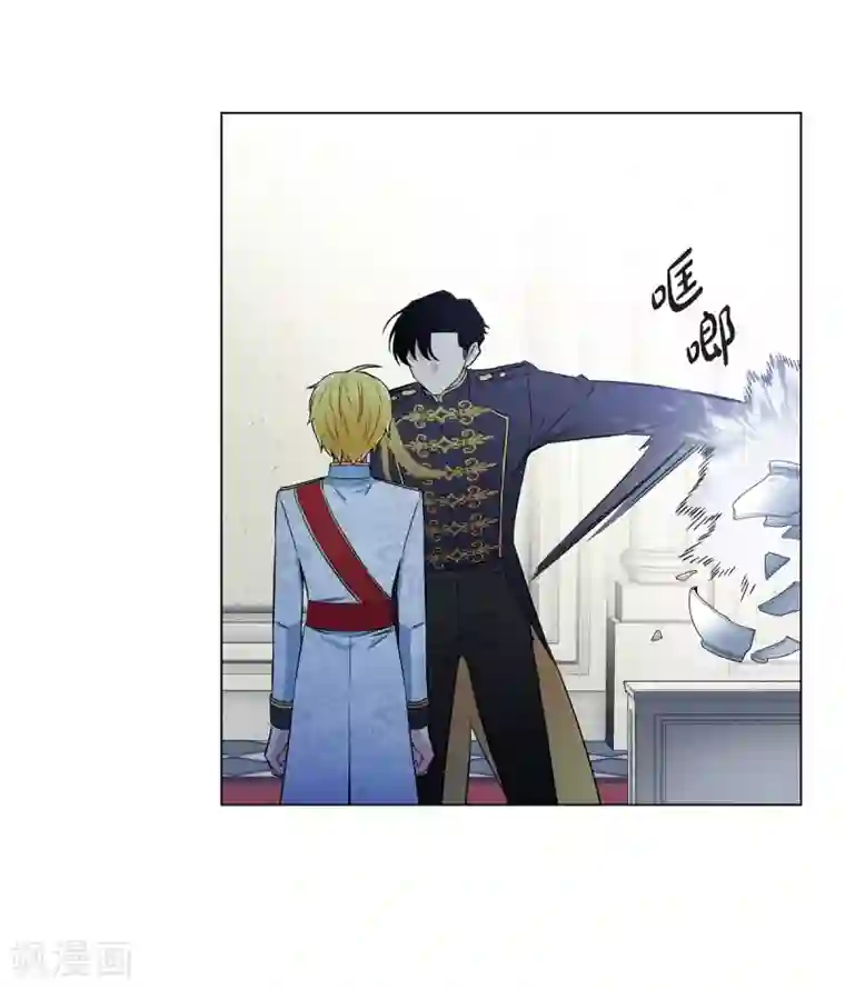 吸血鬼与女仆第30话 我不允许你死