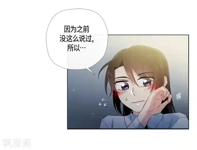 吸血鬼与女仆第30话 我不允许你死