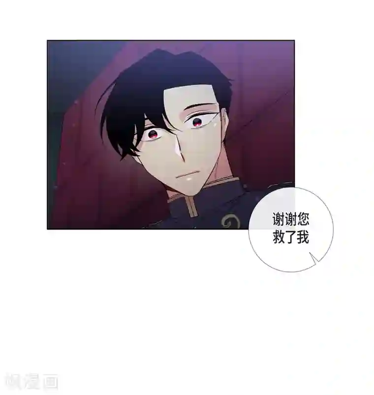 吸血鬼与女仆第30话 我不允许你死