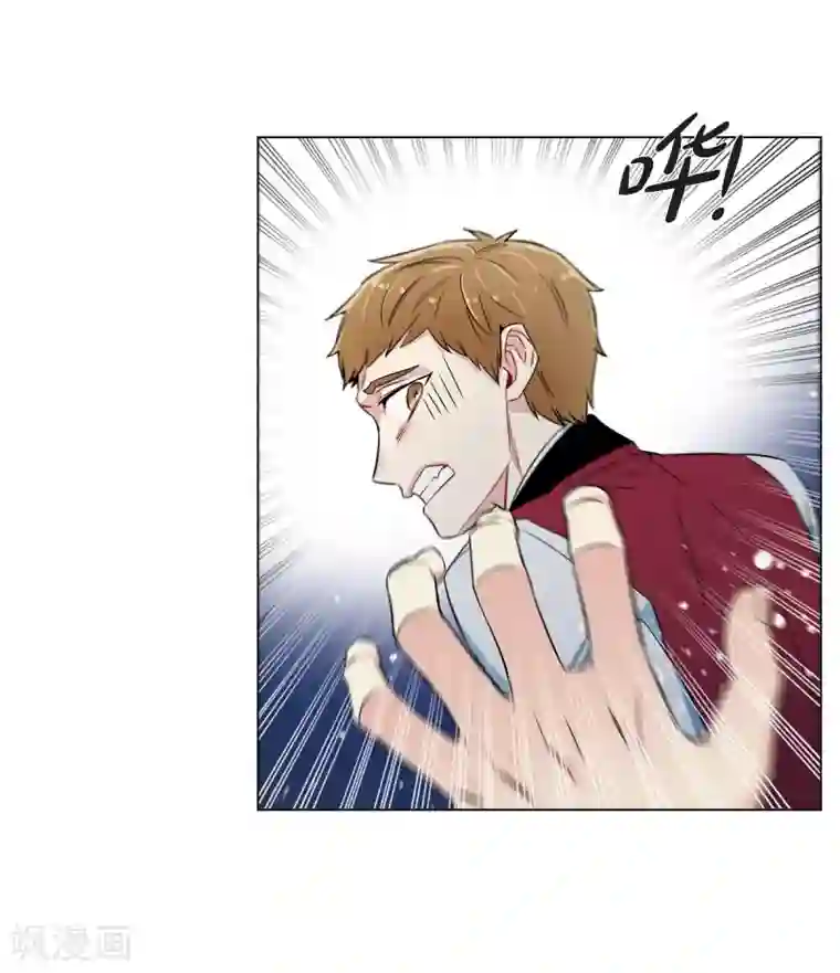 吸血鬼与女仆第30话 我不允许你死