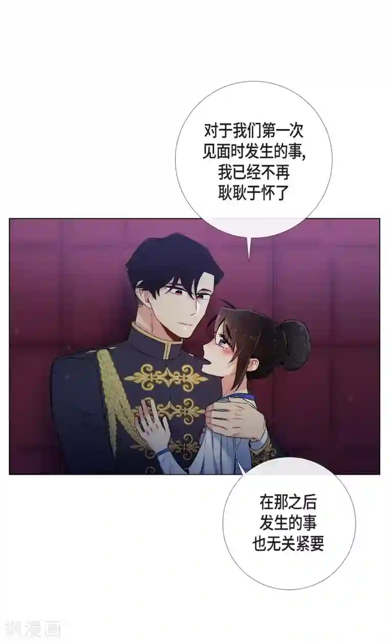 吸血鬼与女仆第31话 净化血液？