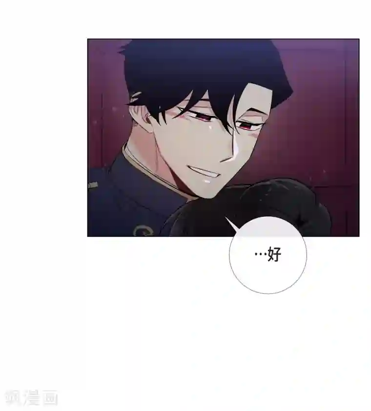 吸血鬼与女仆第31话 净化血液？