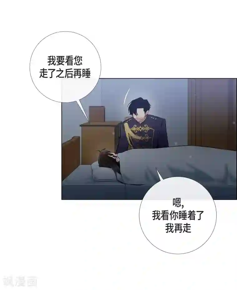 吸血鬼与女仆第31话 净化血液？