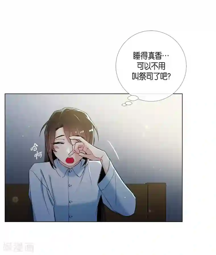 吸血鬼与女仆第31话 净化血液？