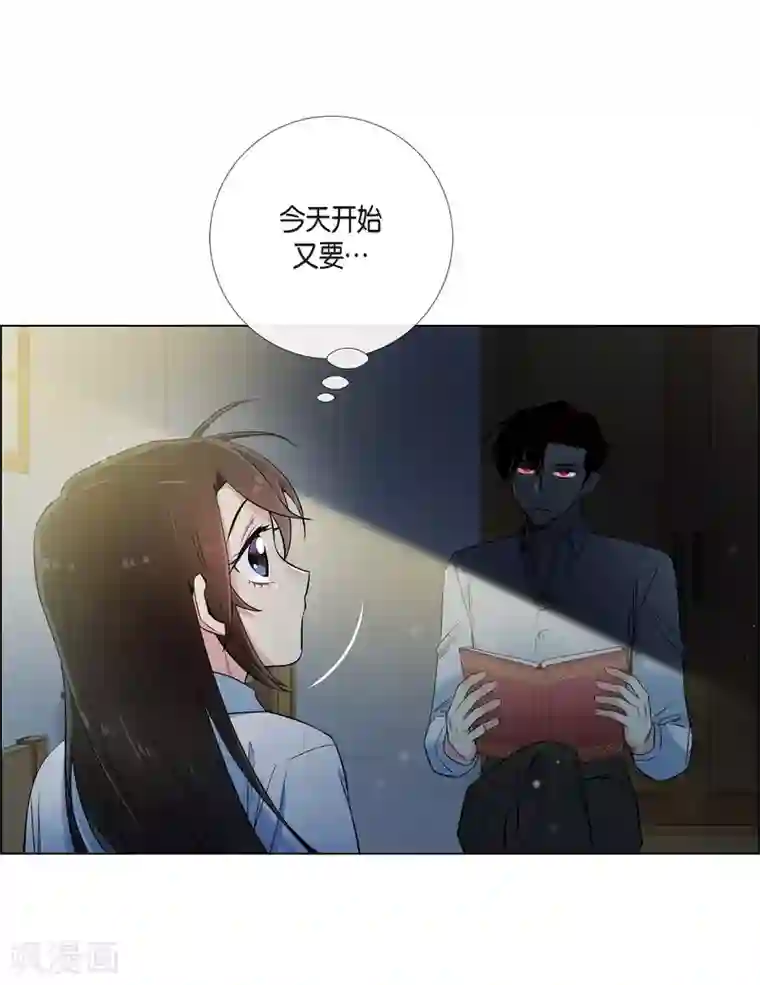 吸血鬼与女仆第31话 净化血液？