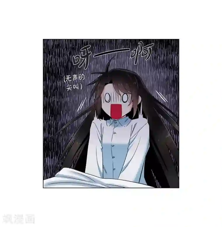 吸血鬼与女仆第31话 净化血液？