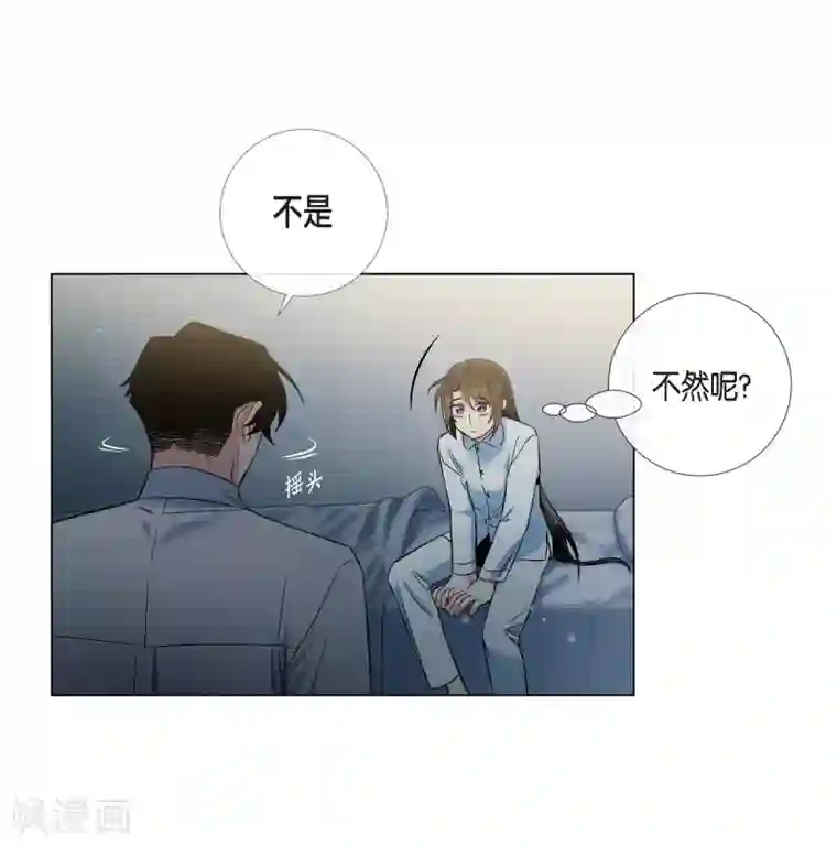 吸血鬼与女仆第31话 净化血液？