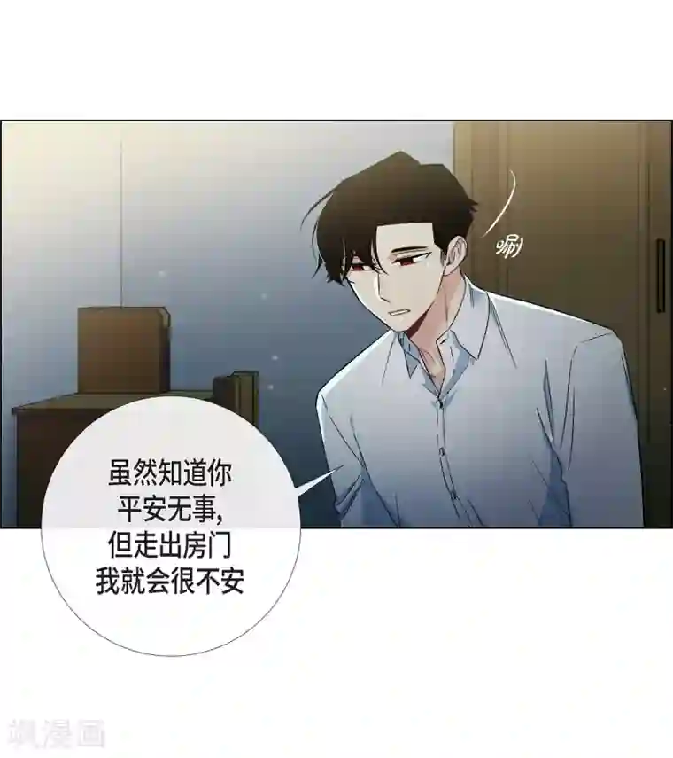 吸血鬼与女仆第31话 净化血液？