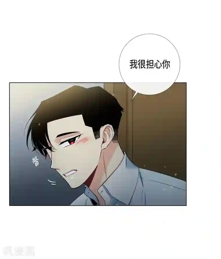 吸血鬼与女仆第31话 净化血液？