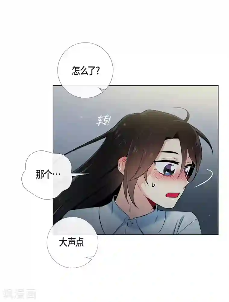 吸血鬼与女仆第31话 净化血液？