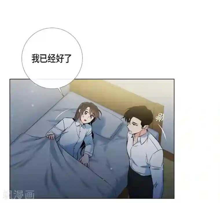 吸血鬼与女仆第31话 净化血液？