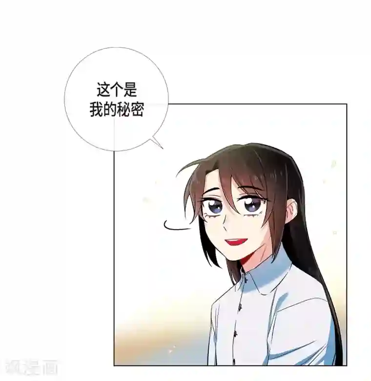 吸血鬼与女仆第31话 净化血液？