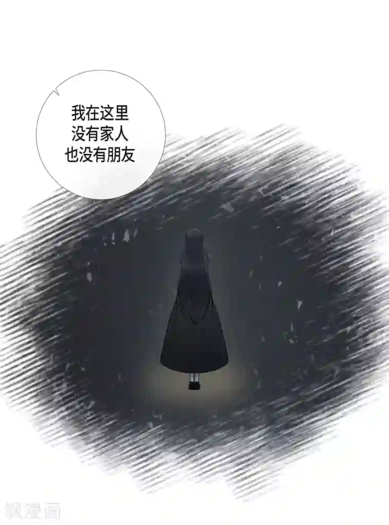 吸血鬼与女仆第31话 净化血液？