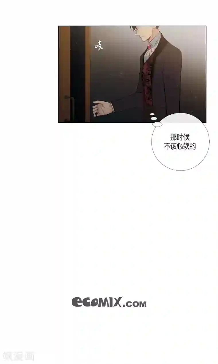 吸血鬼与女仆第31话 净化血液？