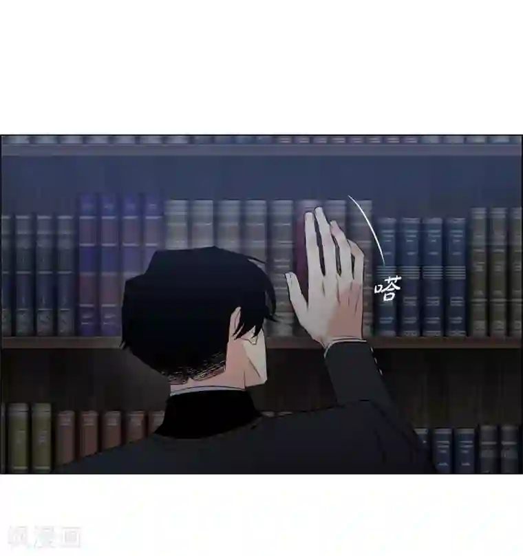 吸血鬼与女仆第32话 你想回到以前吗？