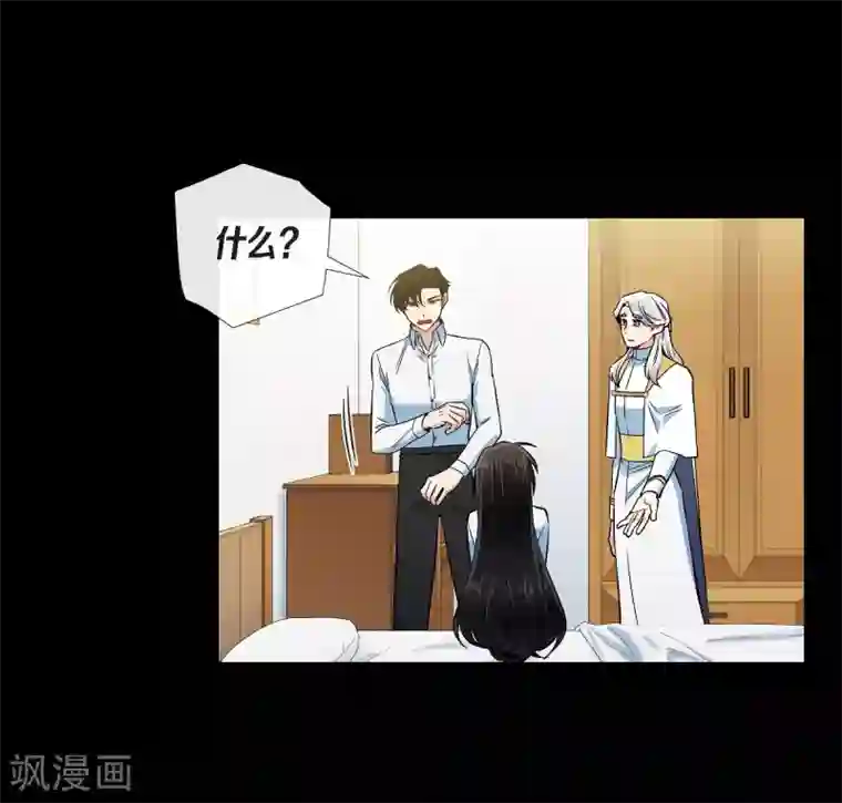 吸血鬼与女仆第32话 你想回到以前吗？