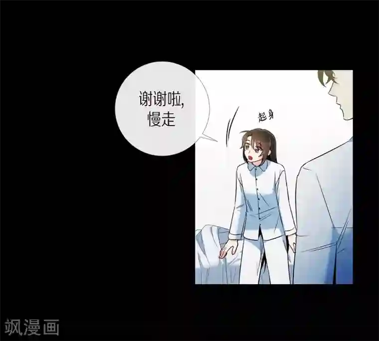 吸血鬼与女仆第32话 你想回到以前吗？