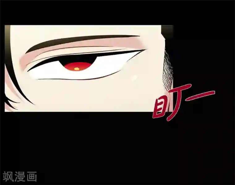 吸血鬼与女仆第32话 你想回到以前吗？