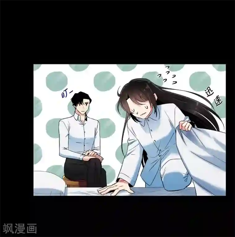 吸血鬼与女仆第32话 你想回到以前吗？