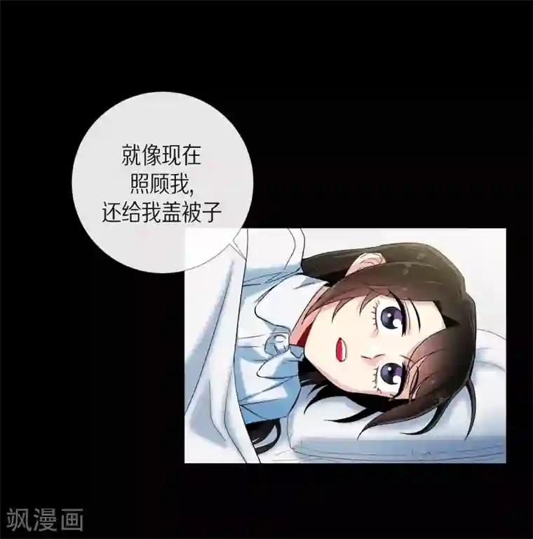 吸血鬼与女仆第32话 你想回到以前吗？