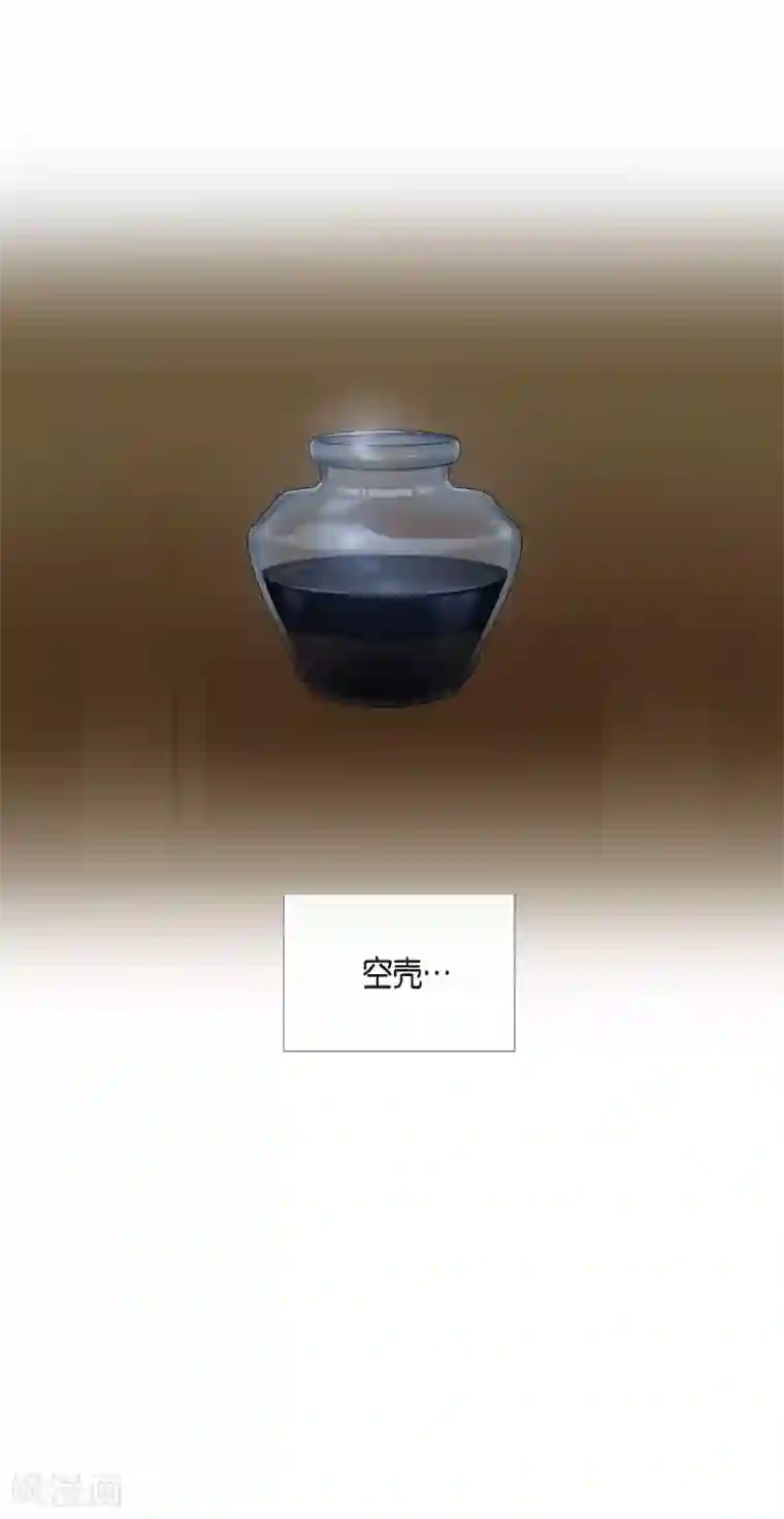 吸血鬼与女仆第32话 你想回到以前吗？