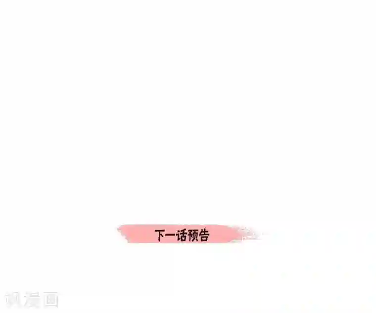 吸血鬼与女仆第32话 你想回到以前吗？