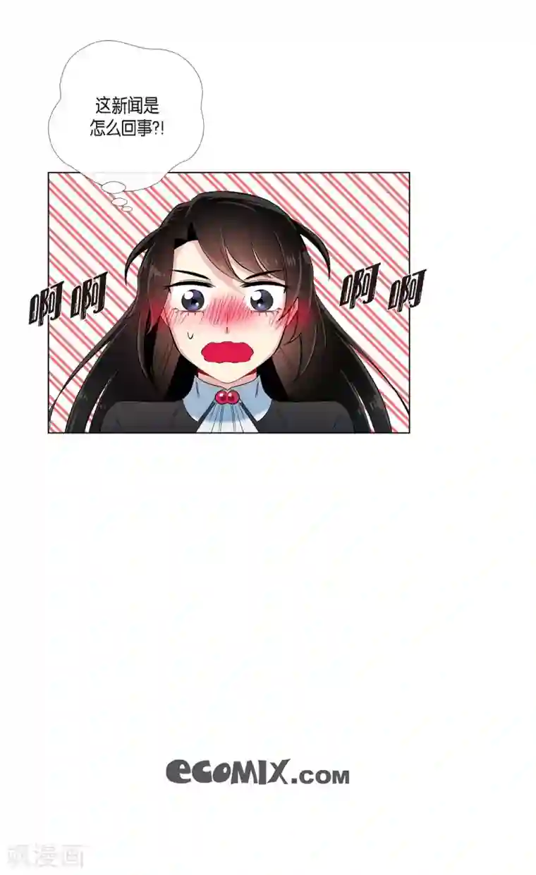 吸血鬼与女仆第32话 你想回到以前吗？