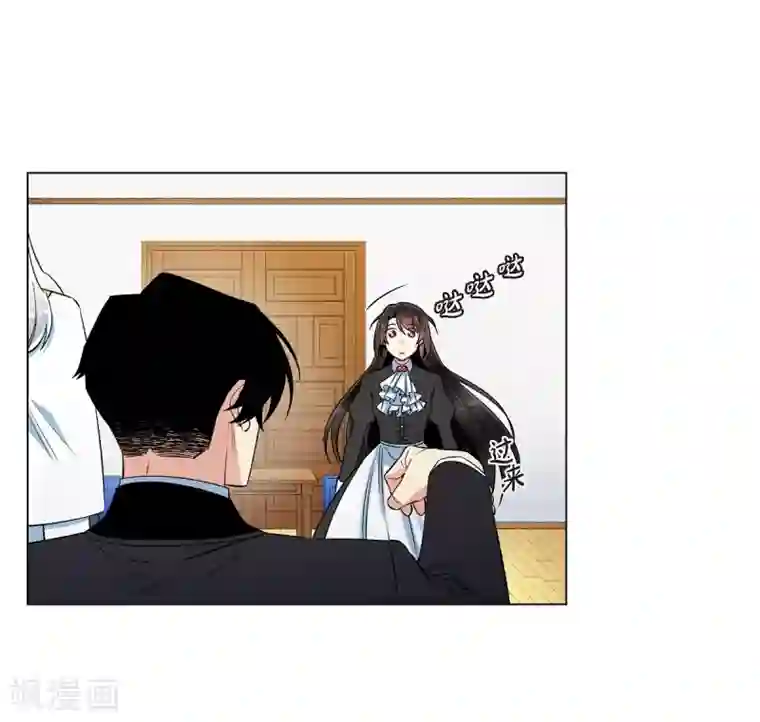 吸血鬼与女仆第33话 回归领地