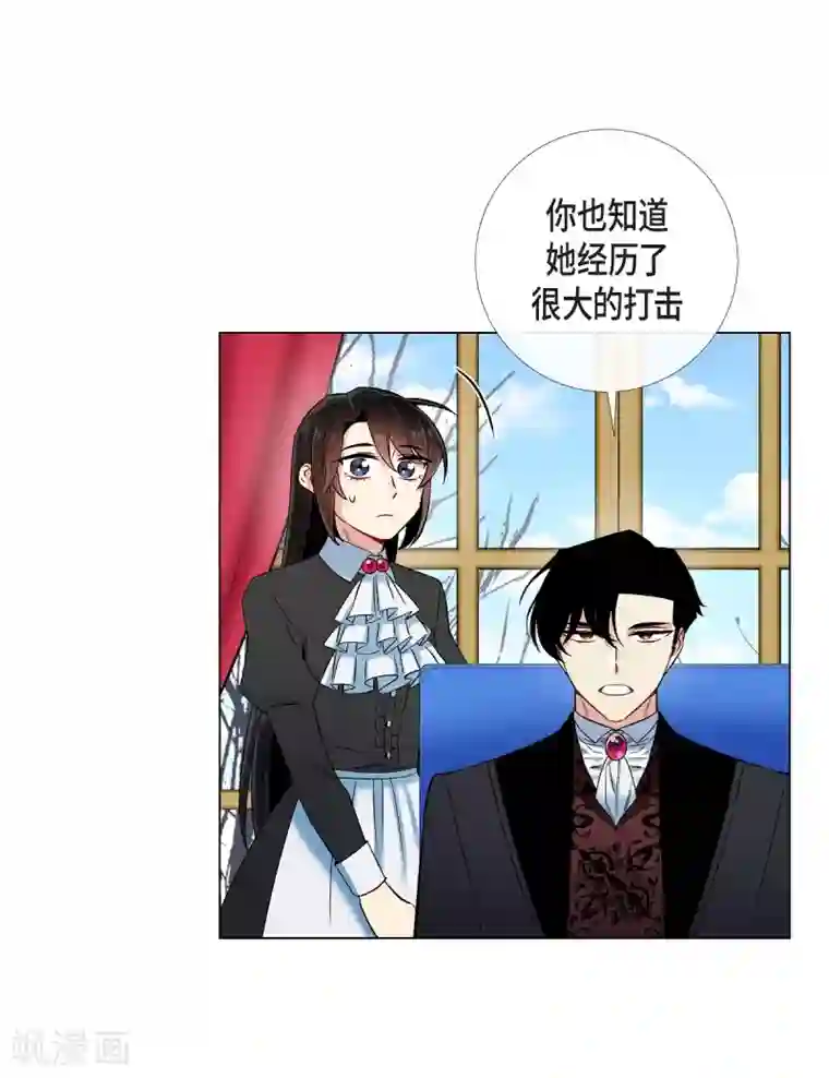 吸血鬼与女仆第33话 回归领地