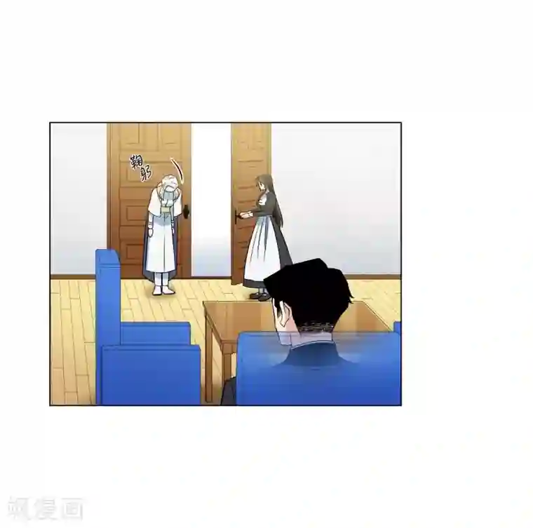 吸血鬼与女仆第33话 回归领地