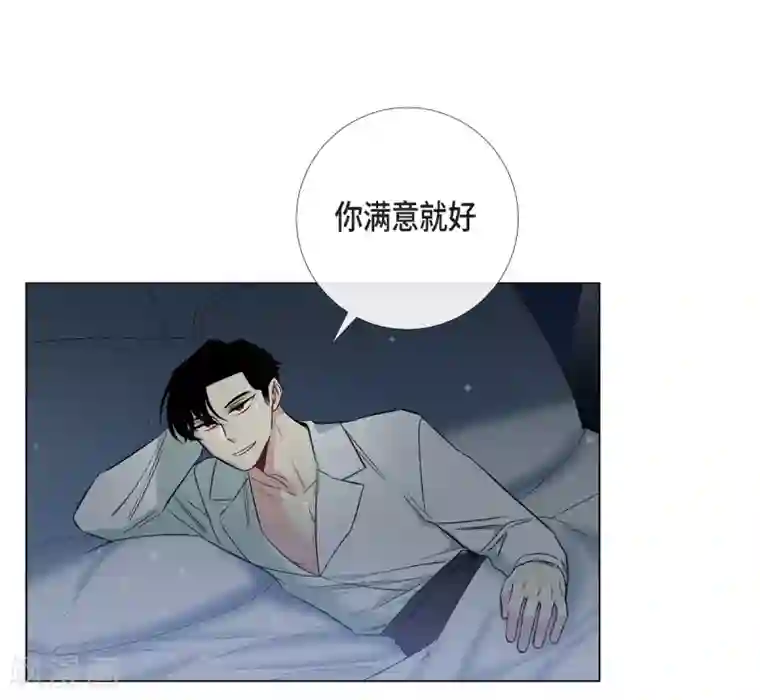 吸血鬼与女仆第33话 回归领地