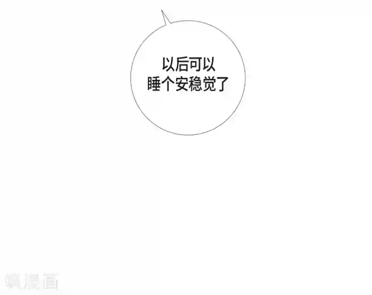 吸血鬼与女仆第33话 回归领地