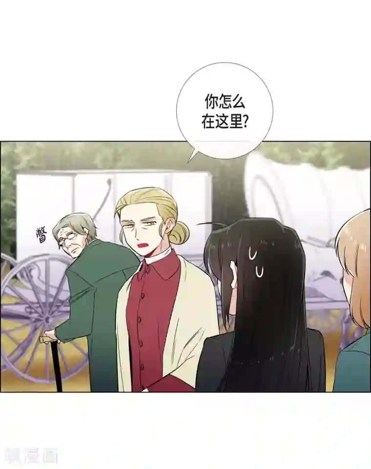 吸血鬼与女仆第33话 回归领地