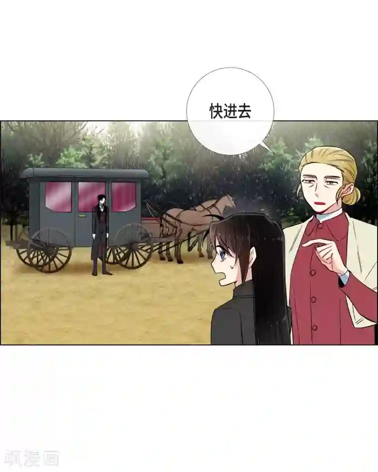 吸血鬼与女仆第33话 回归领地