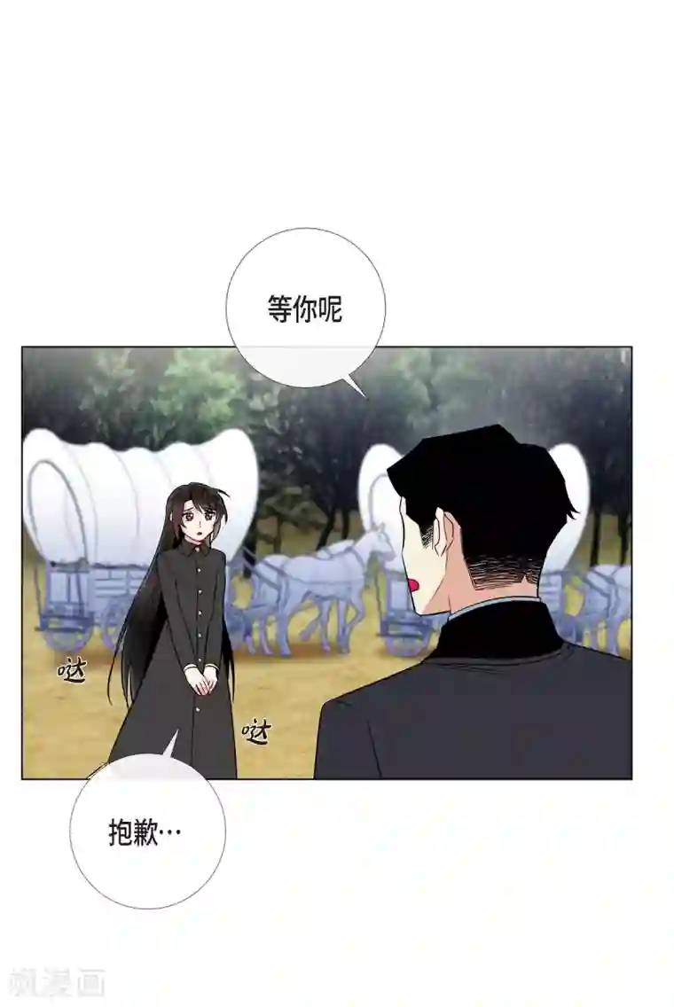 吸血鬼与女仆第33话 回归领地