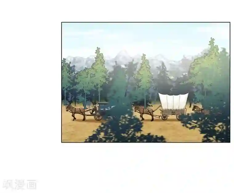 吸血鬼与女仆第33话 回归领地