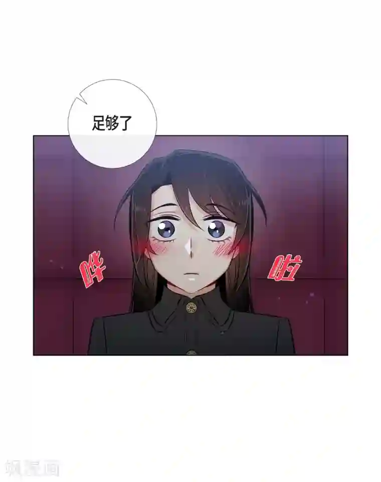 吸血鬼与女仆第33话 回归领地