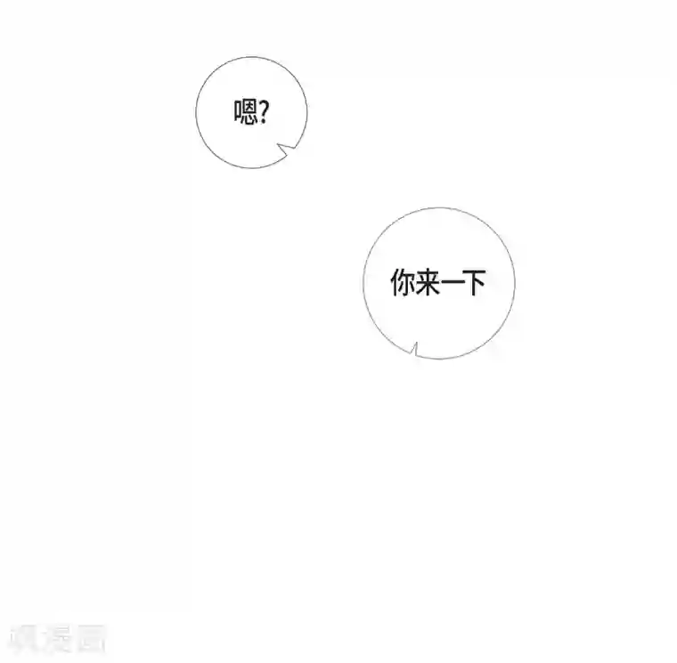 吸血鬼与女仆第33话 回归领地