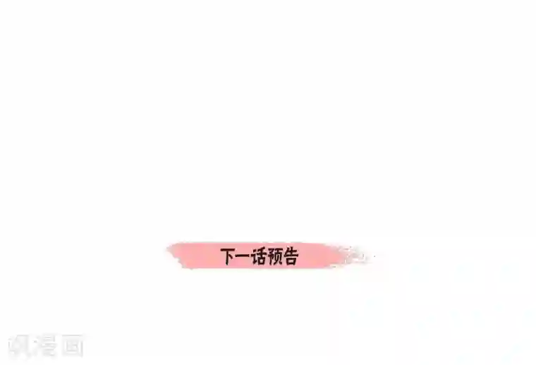 吸血鬼与女仆第33话 回归领地