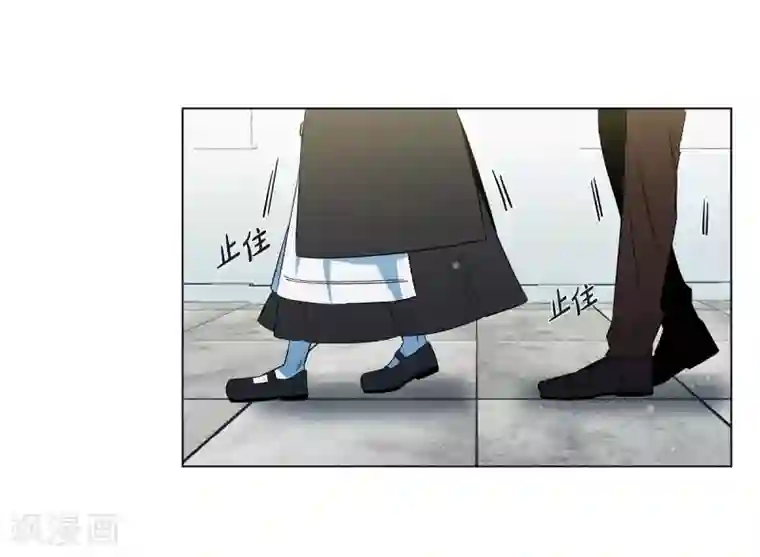 吸血鬼与女仆第34话 新的工作