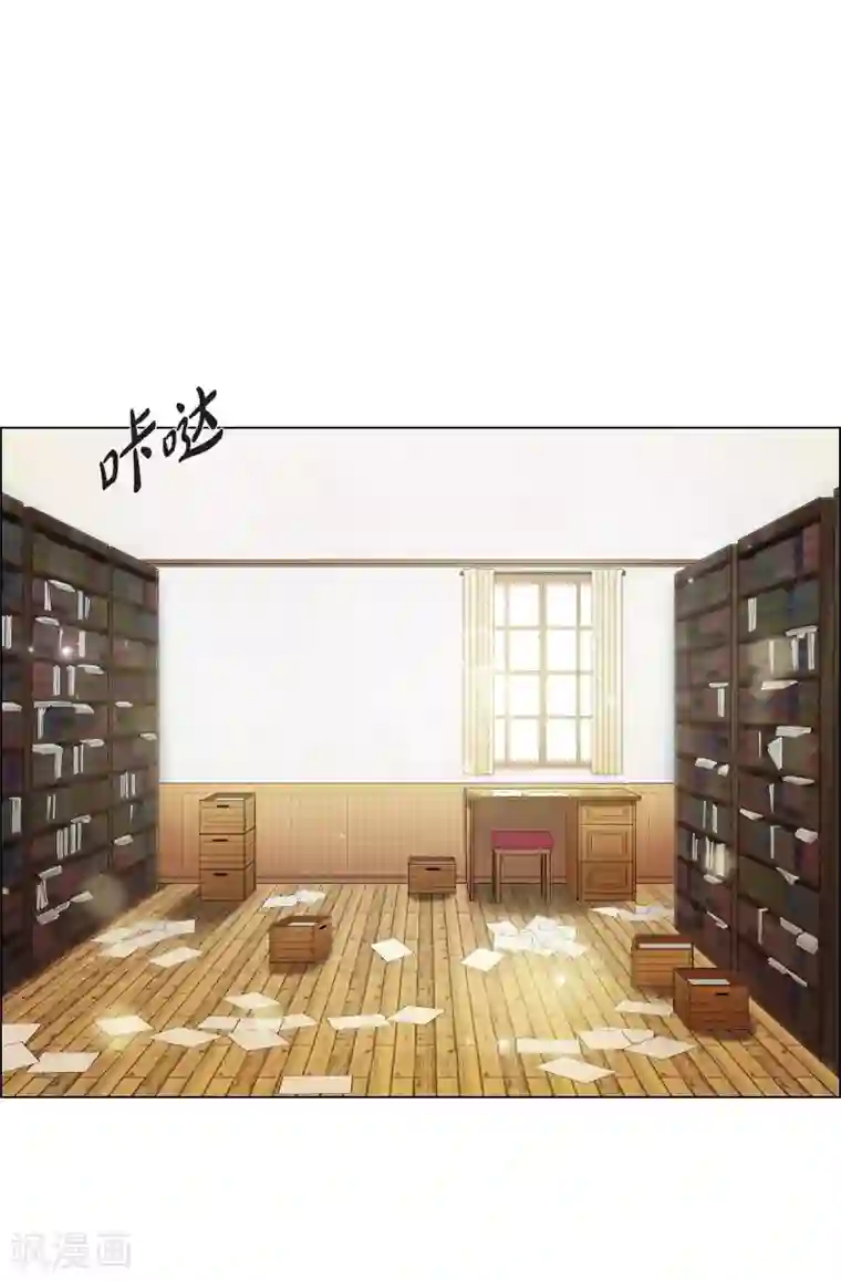 吸血鬼与女仆第34话 新的工作